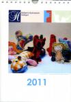 2011 Schulkalender