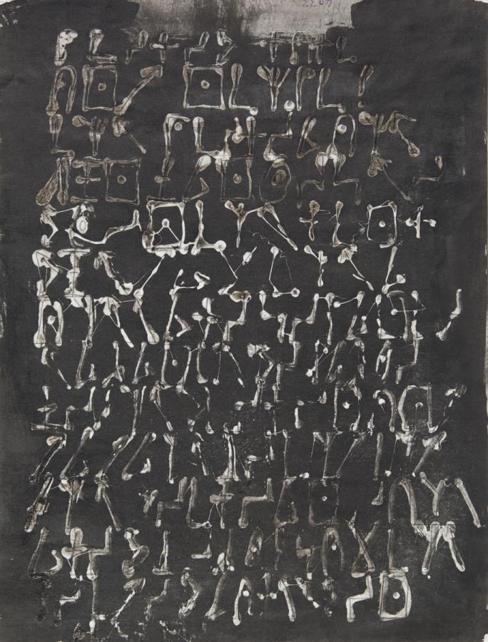 Schrifttafel