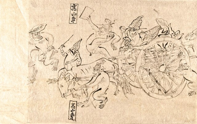 Klassische japanische Kunst: Grundübung