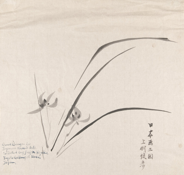 Klassische japanische Kunst: Grundübung